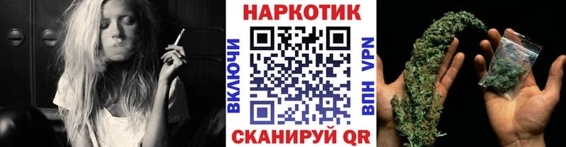 Цена Бежецк Метадон Конопля АМФ
