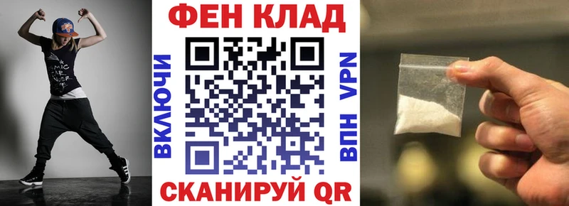 наркотики  hydra ссылка  АМФ 97%  Бежецк 