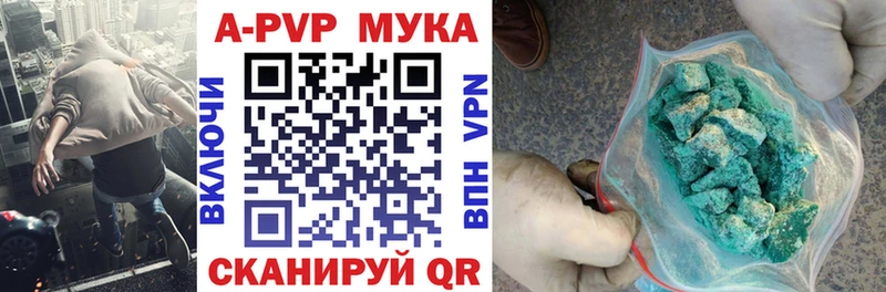 Alfa_PVP Соль  Бежецк 