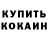 ГАШ VHQ Guldana Guljigitovna