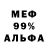 МЕТАДОН мёд 7 Samarin