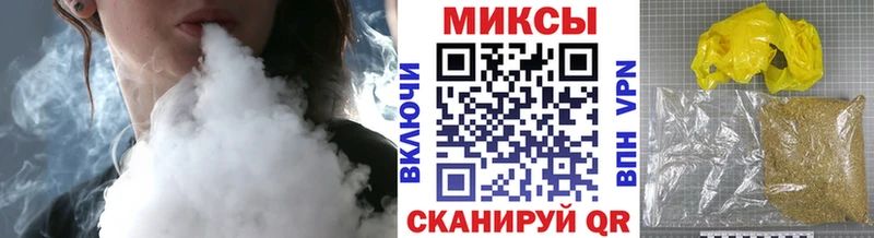 Бутират бутандиол  Бежецк 