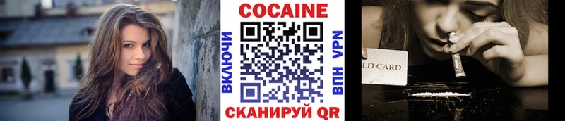 Cocaine Fish Scale  Бежецк 