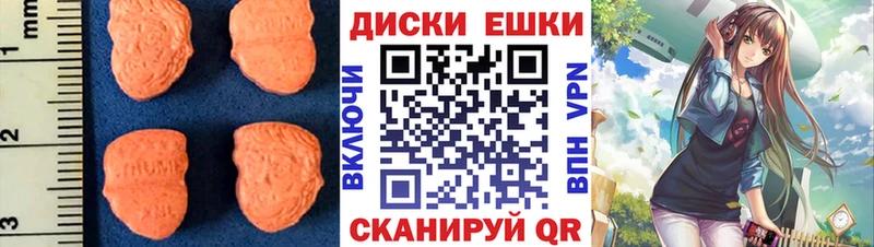хочу наркоту  Бежецк  Ecstasy бентли 