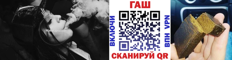 ГАШИШ ice o lator Бежецк