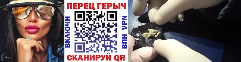 ГЕРОИН гречка  мега зеркало  Бежецк 
