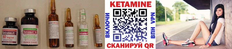 КЕТАМИН ketamine  ОМГ ОМГ зеркало  Бежецк 