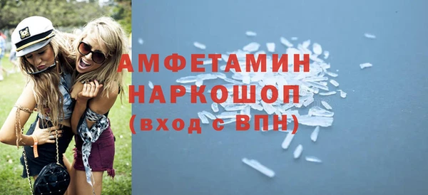 бутират Алексин