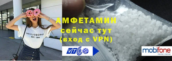 МДМА Уссурийск