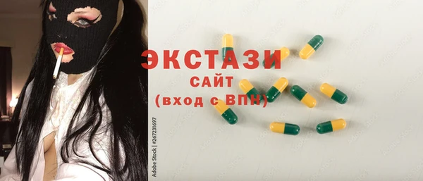 стафф Алзамай