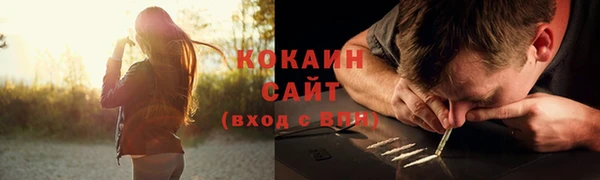 марихуана Семикаракорск