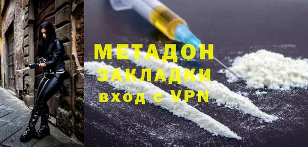 бутират Алексин