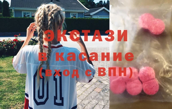 COCAINE Волгодонск
