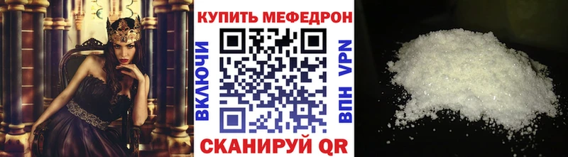хочу   это формула  Мефедрон кристаллы  Бежецк 