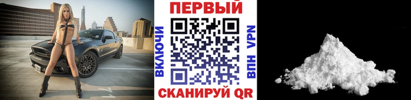 omg как войти  Бежецк  МЕТАМФЕТАМИН Декстрометамфетамин 99.9%  где купить наркоту 