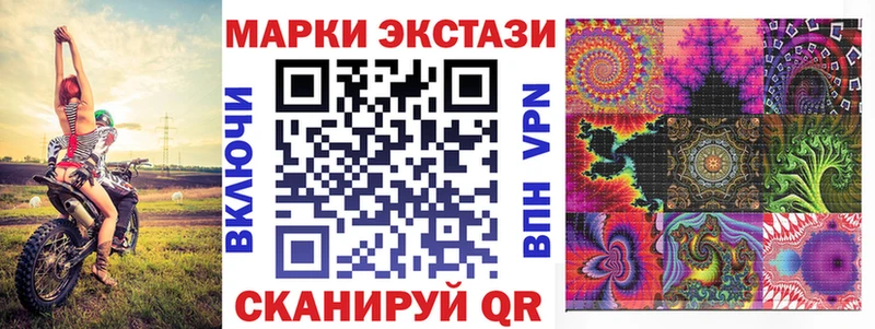 Наркотические марки 1,8мг наркота Бежецк